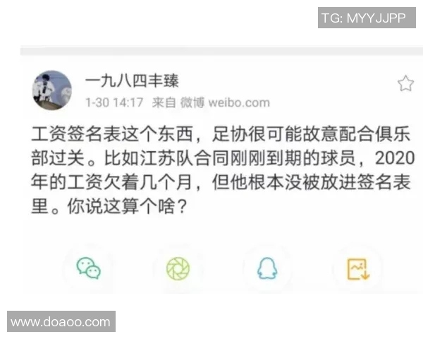 足球明星薪酬揭秘：工资构造与市场价值的深度分析