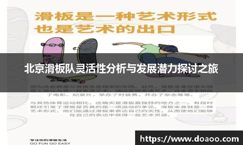 QM球盟会
