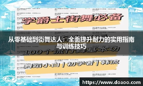 QM球盟会