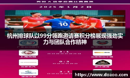 QM球盟会