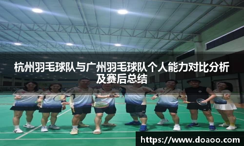 QM球盟会