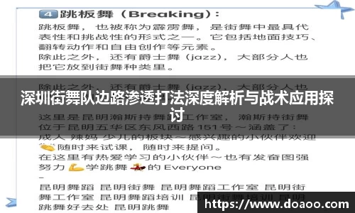 QM球盟会