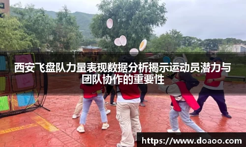 QM球盟会