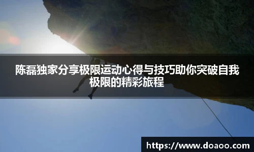 QM球盟会