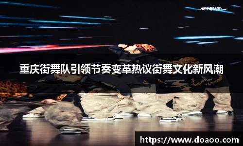 QM球盟会