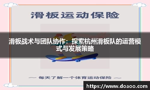 QM球盟会