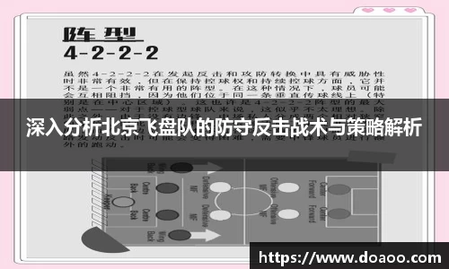 QM球盟会