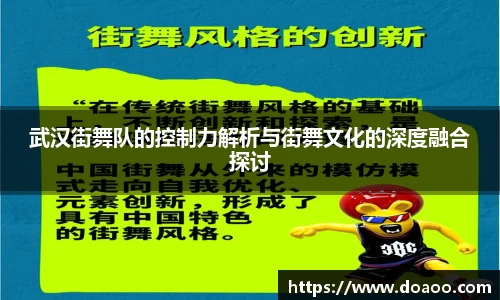 QM球盟会