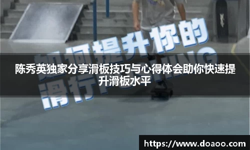 QM球盟会
