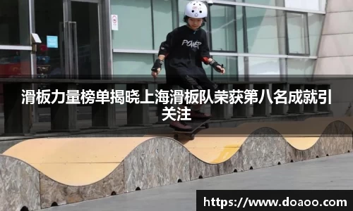 QM球盟会