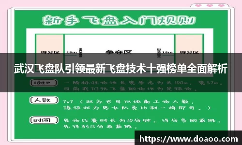 QM球盟会