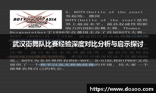 QM球盟会