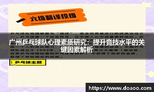 QM球盟会